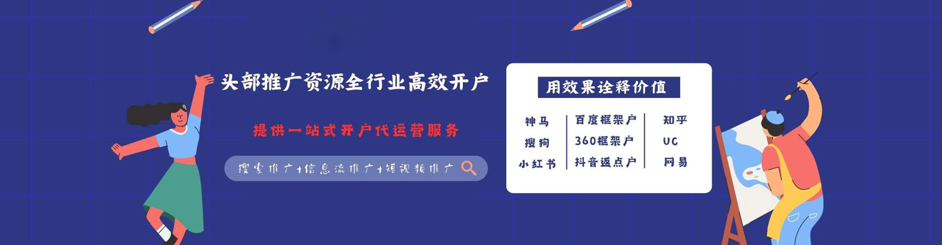 桃园sem代理