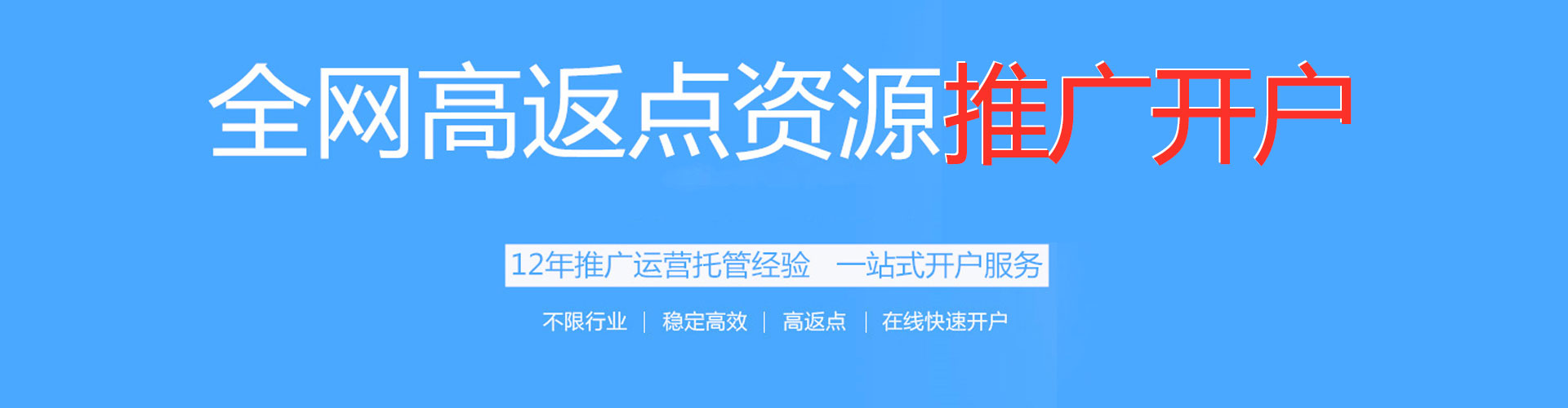 桃园百度推广托管