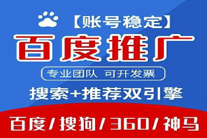 信息流广告代理案例深度剖析