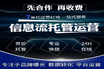 百度竞价广告的计费逻辑与实际收费案例解析